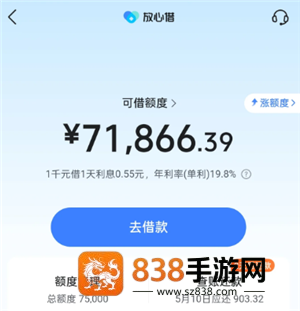 抖音钱包放心借人工客服电话多少 抖音钱包放心借人工客服怎么联系 抖音钱包放心借人工客服电话多少 抖音钱包放心借人工客服怎么联系