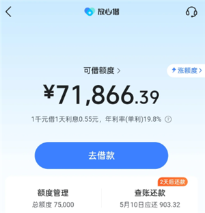 抖音钱包放心借人工客服电话多少 抖音钱包放心借人工客服怎么联系【养成指南】
