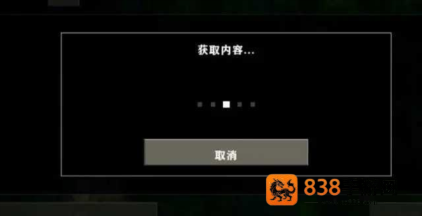生存战争2.3插件版枪械模组MOD安装器