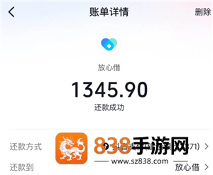 抖音钱包放心借逾期会怎么样 抖音钱包放心借逾期几天会上征信 抖音钱包放心借逾期会怎么样 抖音钱包放心借逾期几天会上征信