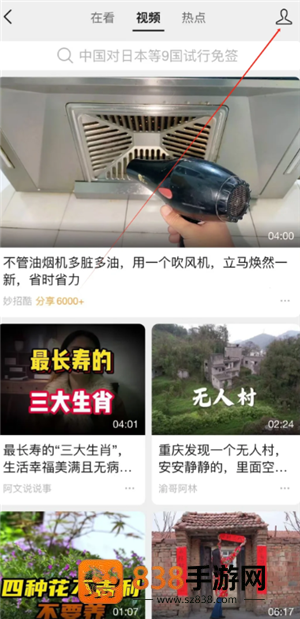微信怎么清理删除了我的人 微信清理删除了我的人步骤 微信怎么清理删除了我的人 微信清理删除了我的人步骤
