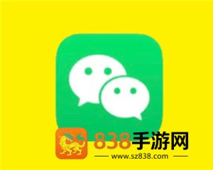 微信怎么清理删除了我的人 微信清理删除了我的人步骤 微信怎么清理删除了我的人 微信清理删除了我的人步骤