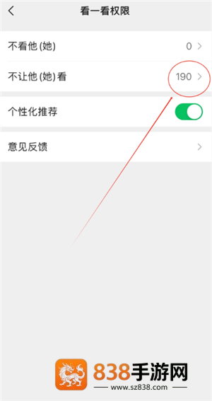 微信怎么清理删除了我的人 微信清理删除了我的人步骤 微信怎么清理删除了我的人 微信清理删除了我的人步骤