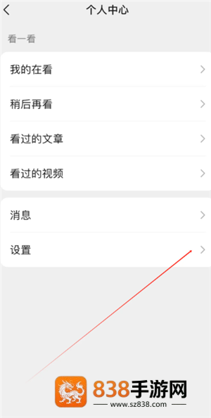 微信怎么清理删除了我的人 微信清理删除了我的人步骤 微信怎么清理删除了我的人 微信清理删除了我的人步骤