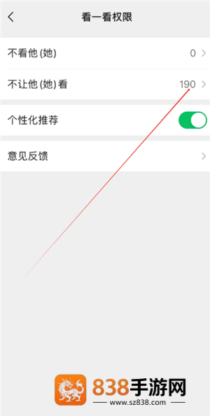 微信怎么清理删除了我的人 微信清理删除了我的人步骤 微信怎么清理删除了我的人 微信清理删除了我的人步骤