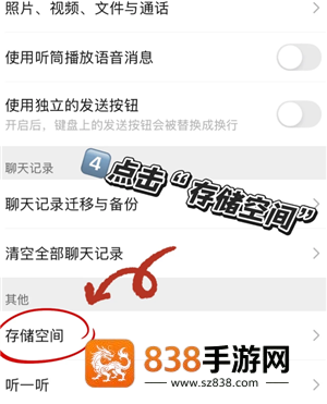 微信怎么清理删除了我的人 微信清理删除了我的人步骤 微信怎么清理删除了我的人 微信清理删除了我的人步骤