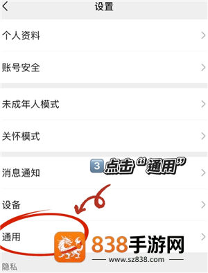 微信怎么清理删除了我的人 微信清理删除了我的人步骤 微信怎么清理删除了我的人 微信清理删除了我的人步骤