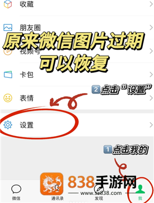 微信怎么清理删除了我的人 微信清理删除了我的人步骤 微信怎么清理删除了我的人 微信清理删除了我的人步骤