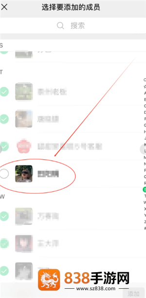 微信怎么清理删除了我的人 微信清理删除了我的人步骤 微信怎么清理删除了我的人 微信清理删除了我的人步骤