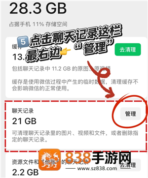 微信怎么清理删除了我的人 微信清理删除了我的人步骤 微信怎么清理删除了我的人 微信清理删除了我的人步骤
