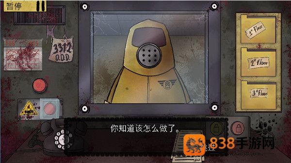 这不是我的邻居问题老头