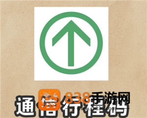 健康码行程码怎么解绑 健康码行程码解绑步骤 健康码行程码怎么解绑 健康码行程码解绑步骤