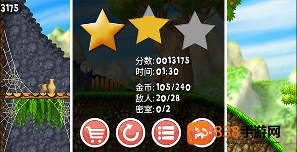 不可思议的杰克游戏(Incredible Jack)
