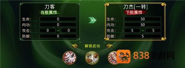贪玩全民江湖手机游戏
