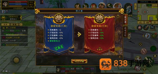 贪玩全民江湖手机游戏