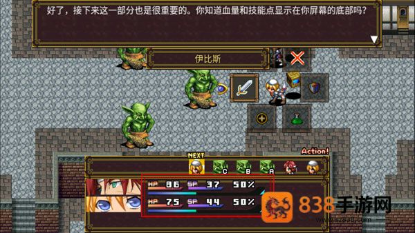 灵魂史学汉化版内置修改器最新版(SoulHistorica)