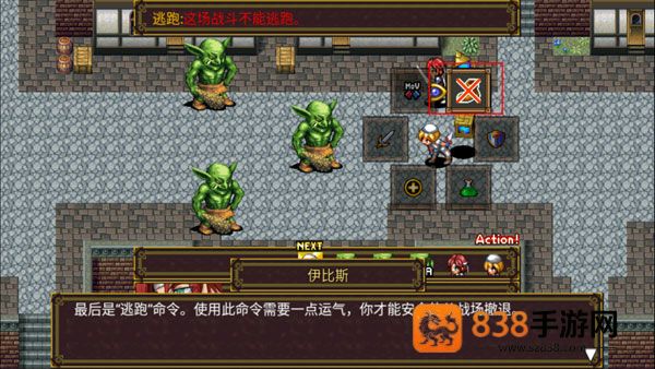 灵魂史学汉化版内置修改器最新版(SoulHistorica)