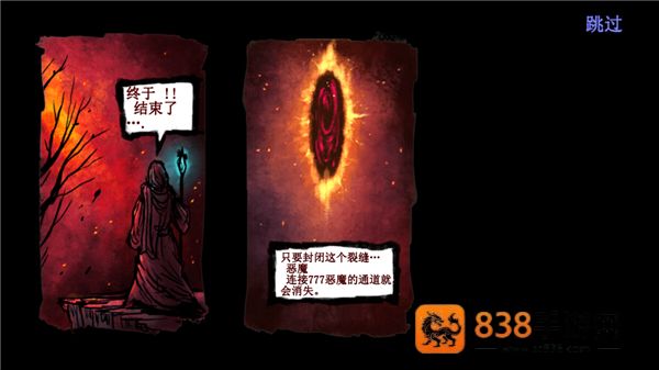 777战记单机辅助菜单