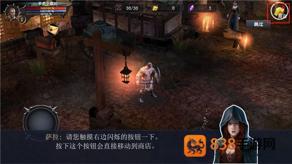777战记单机辅助菜单