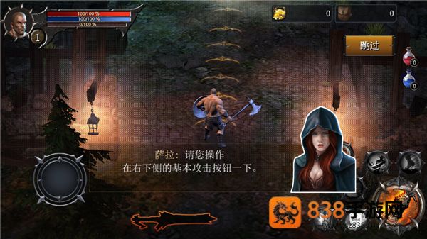 777战记单机辅助菜单