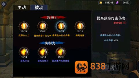 777战记单机辅助菜单
