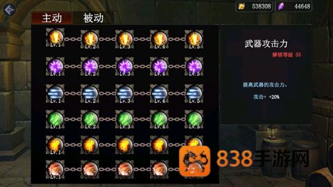 777战记单机辅助菜单