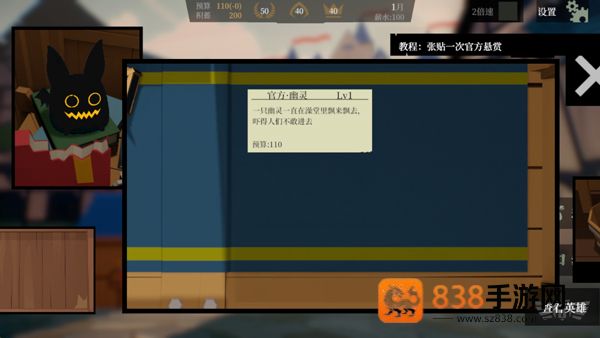 一名卫兵走进了一间酒馆最新版