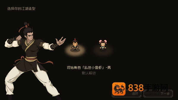 大江湖之苍龙与白鸟下载(大江湖之苍龙与白鸟国际服安装器)