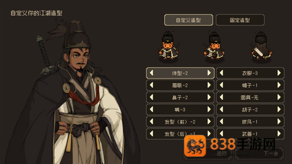 大江湖之苍龙与白鸟下载(大江湖之苍龙与白鸟国际服安装器)