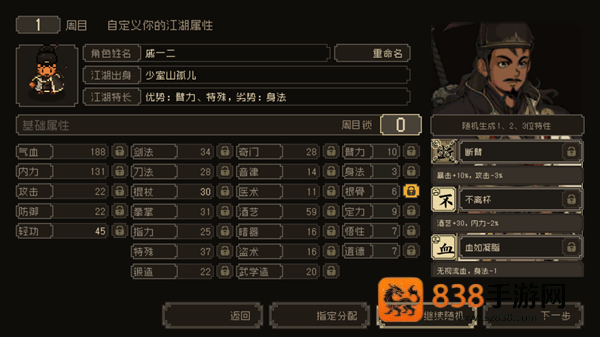 大江湖之苍龙与白鸟下载(大江湖之苍龙与白鸟国际服安装器)