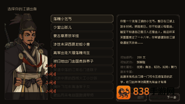 大江湖之苍龙与白鸟下载(大江湖之苍龙与白鸟国际服安装器)