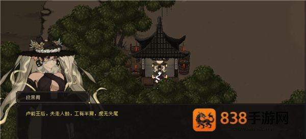 大江湖之苍龙与白鸟下载(大江湖之苍龙与白鸟国际服安装器)