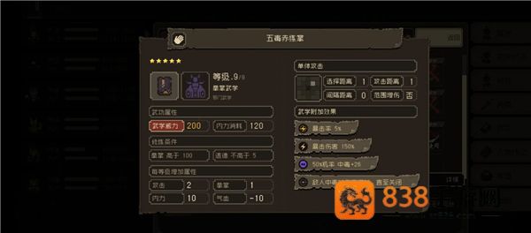 大江湖之苍龙与白鸟下载(大江湖之苍龙与白鸟国际服安装器)