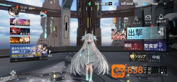 艾塔纪元下载最新版