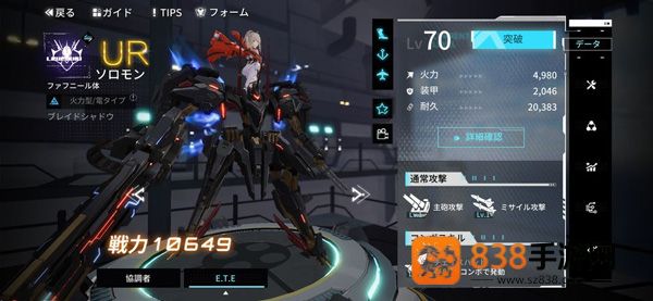 艾塔纪元下载最新版