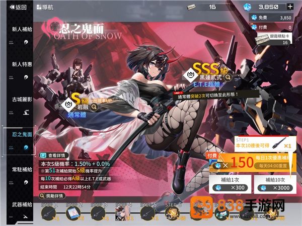 艾塔纪元下载最新版