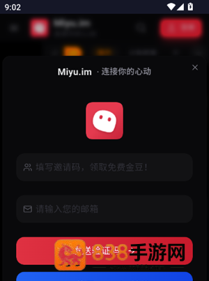 Miyu ai手机版(miyu.im)