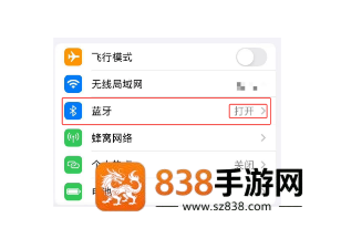 小译智能app下载
