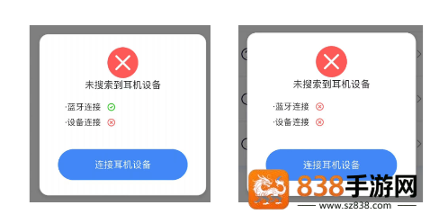 小译智能app下载