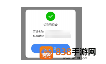 小译智能app下载