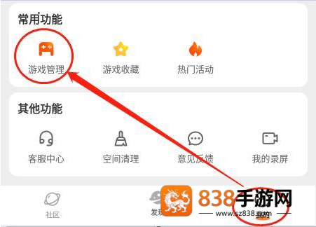 百度游戏中心app下载