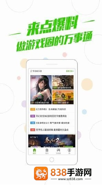 百度游戏中心app下载