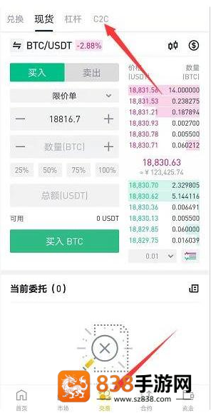 Binance2026版下载