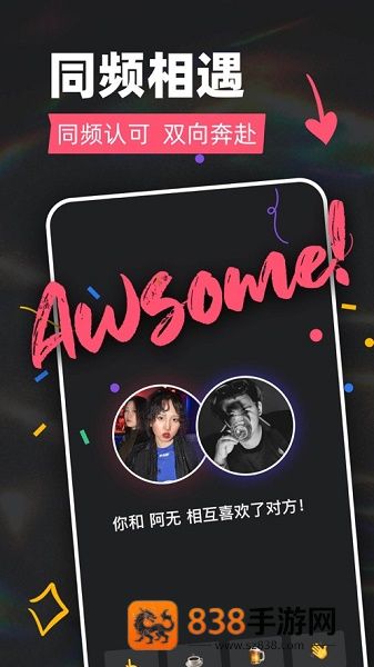 Tagoo下载免费