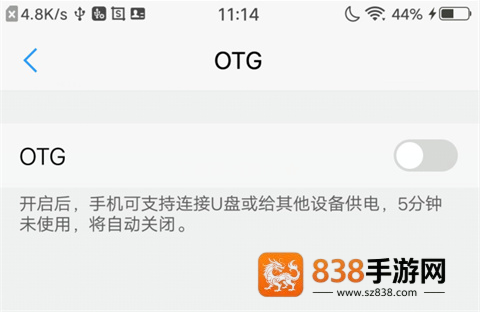 爱思助手极速版官方下载
