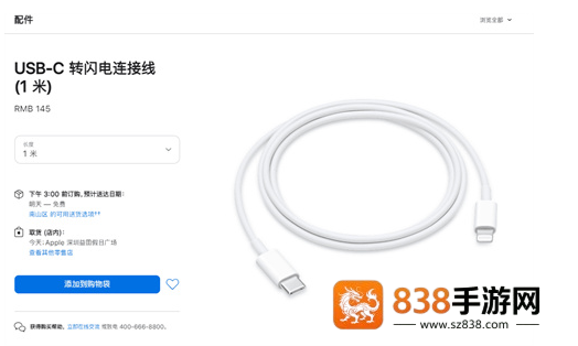 爱思助手极速版官方下载