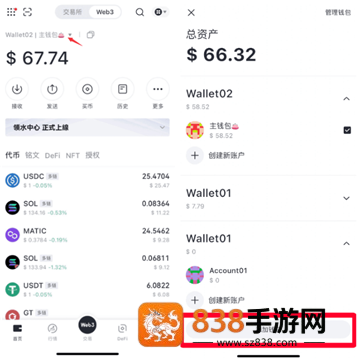 区块链app下载