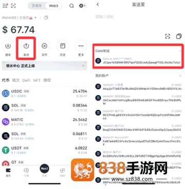 区块链app下载