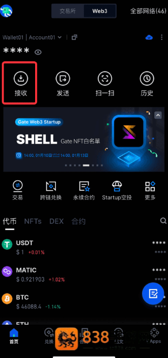 区块链app下载