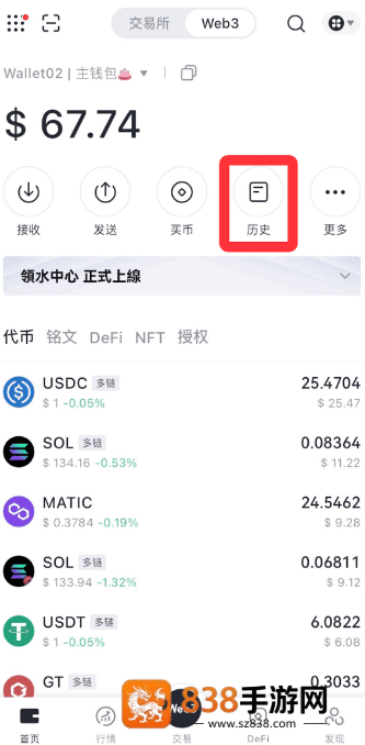 区块链app下载